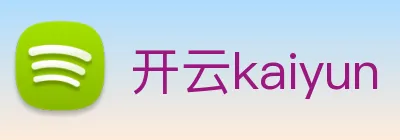 开云kaiyun Logo